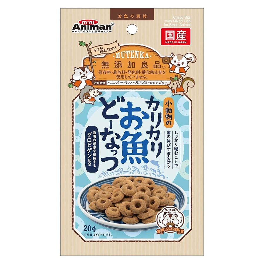 ミニアニマン 小動物のカリカリお魚どーなっつ 20g