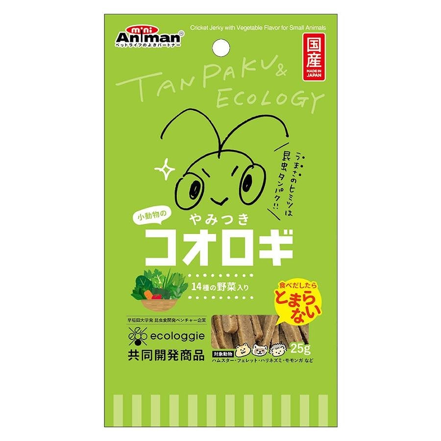 ミニアニマン 小動物のやみつきコオロギ 14種の野菜入り 25g