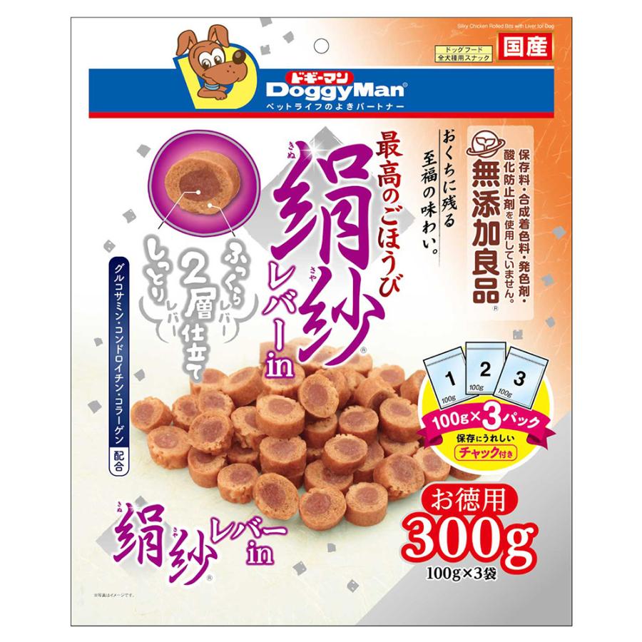 ドギーマン 絹紗レバーin 300g（100g×3袋）