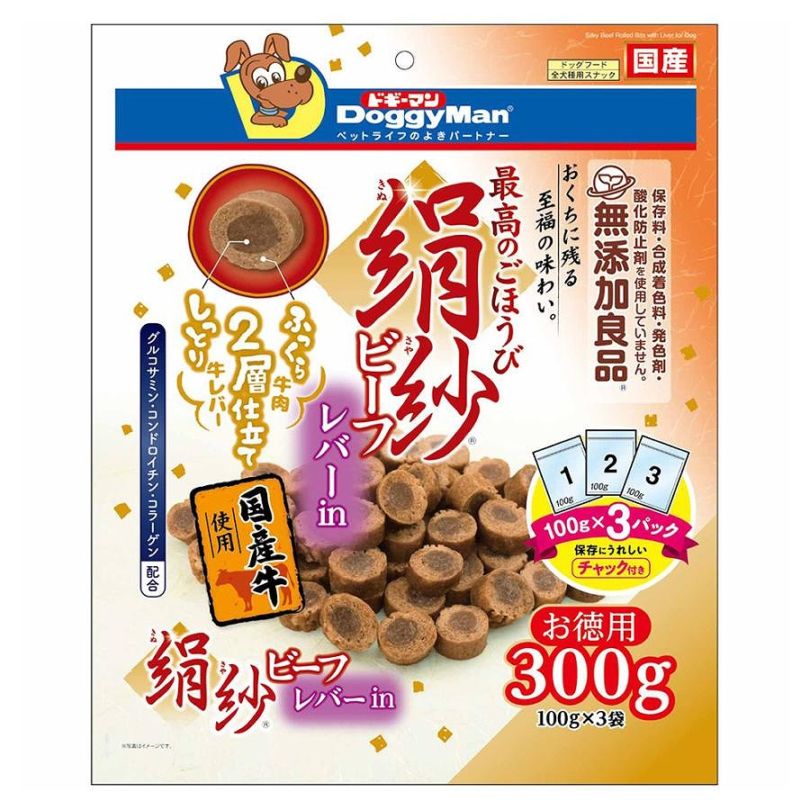 ドギーマン 絹紗ビーフ レバーin 300g（100g×3袋）