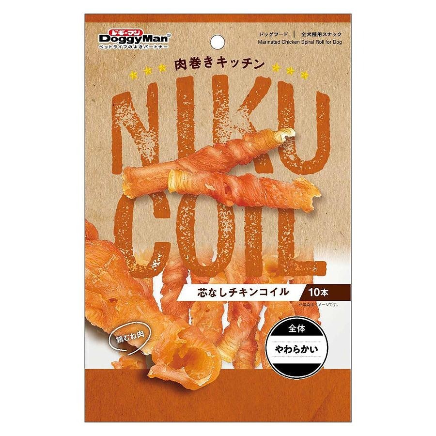ドギーマン 肉巻きキッチン 芯なしチキンコイル 10本