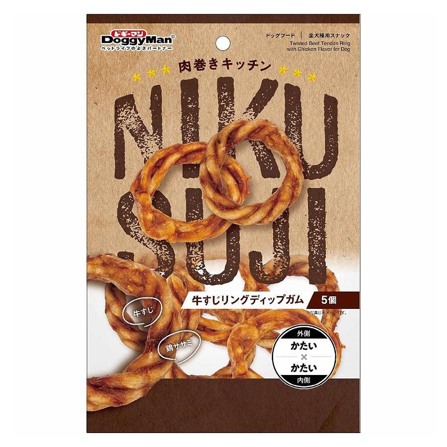 ドギーマン 肉巻きキッチン 牛すじリングディップガム 5個