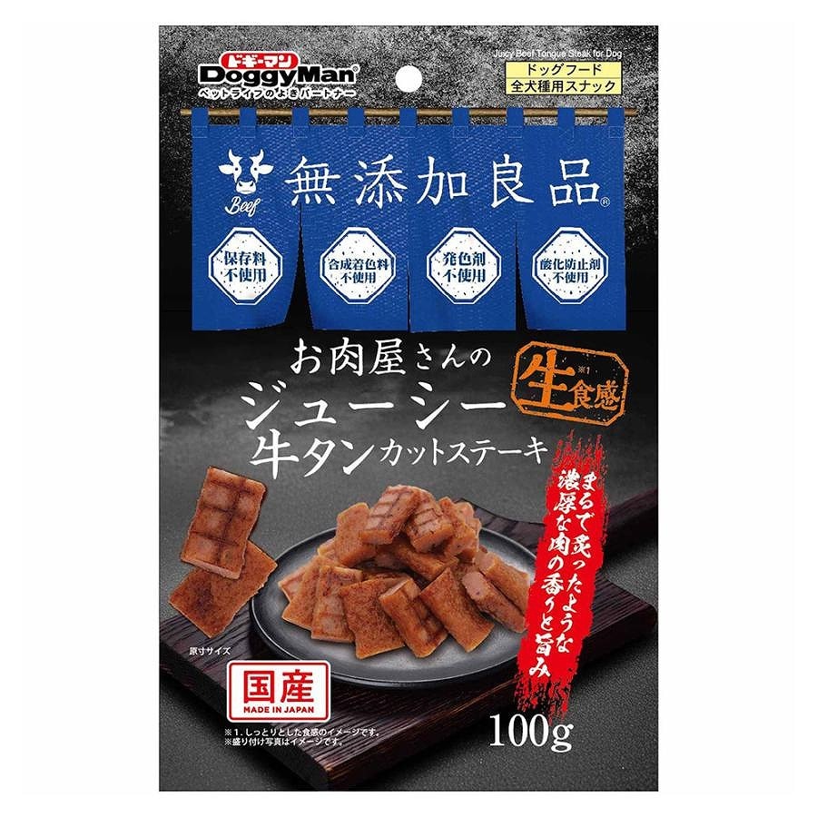 ドギーマン お肉屋さんのジューシー牛タンカットステーキ 100g