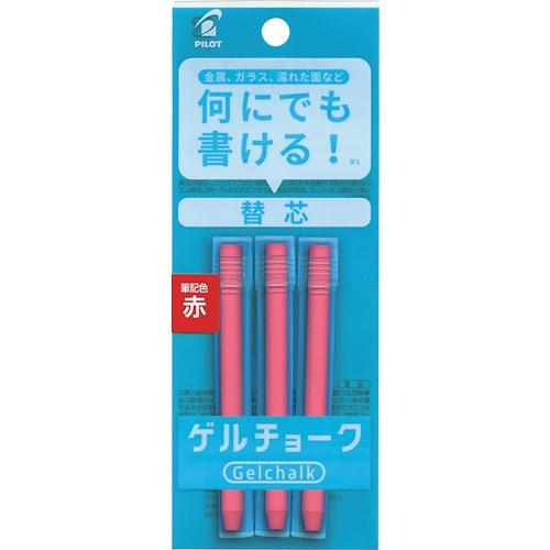 PILOT　ゲルチョーク　替芯　赤　DX-GCRF6-P