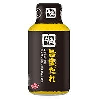 牛角　旨塩だれ　210g