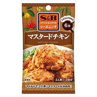 S＆B　シーズニングマスタードチキン　19g