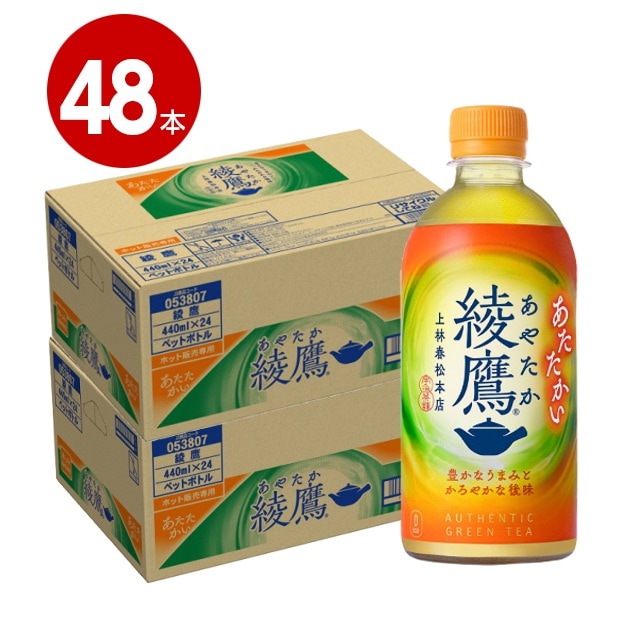 食料品・飲料,飲料 | ニシムタ ネットショップ