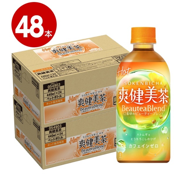 食料品・飲料,飲料 | ニシムタ ネットショップ