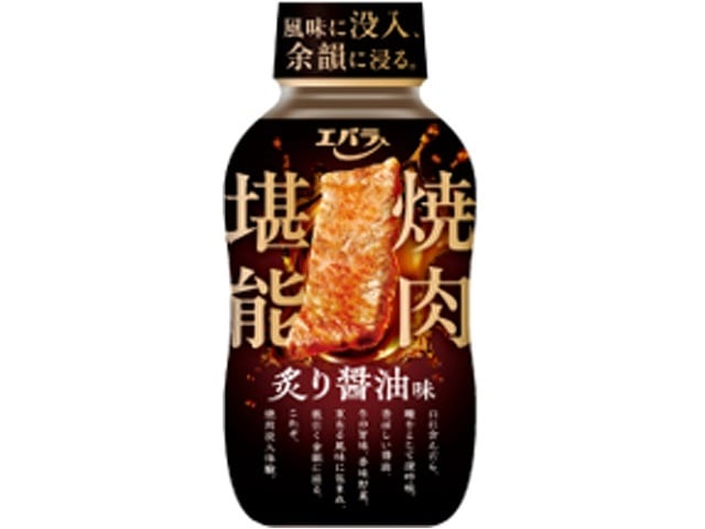 エバラ　焼肉堪能炙り醤油味　225g