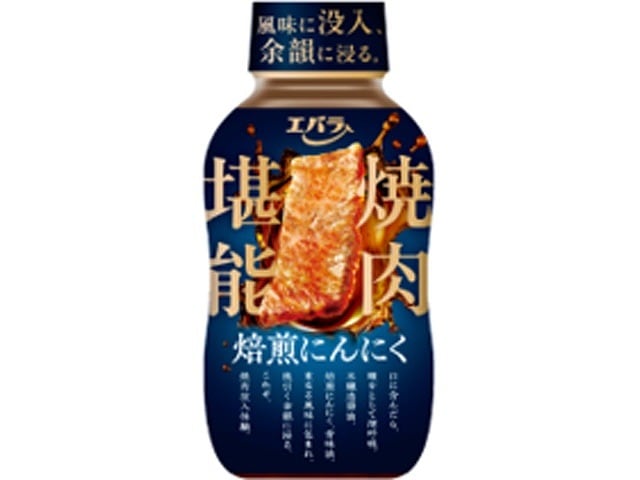 エバラ　焼肉堪能焙煎にんにく　230g