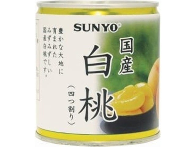 サンヨー堂　国産　白桃（四つ割）　5号