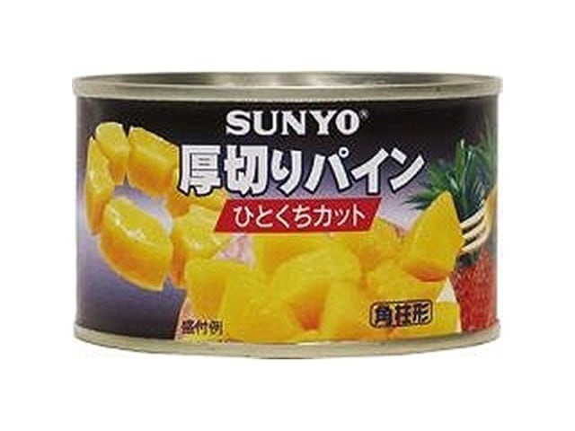サンヨー堂　厚切パイン　一口カット　F　2号