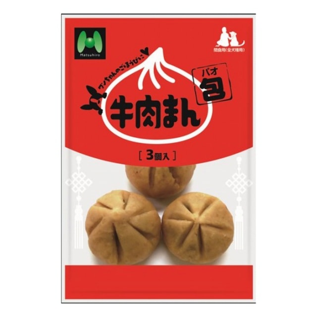 マツヒロ　パオ　牛肉まん　3個入り　犬用おやつ