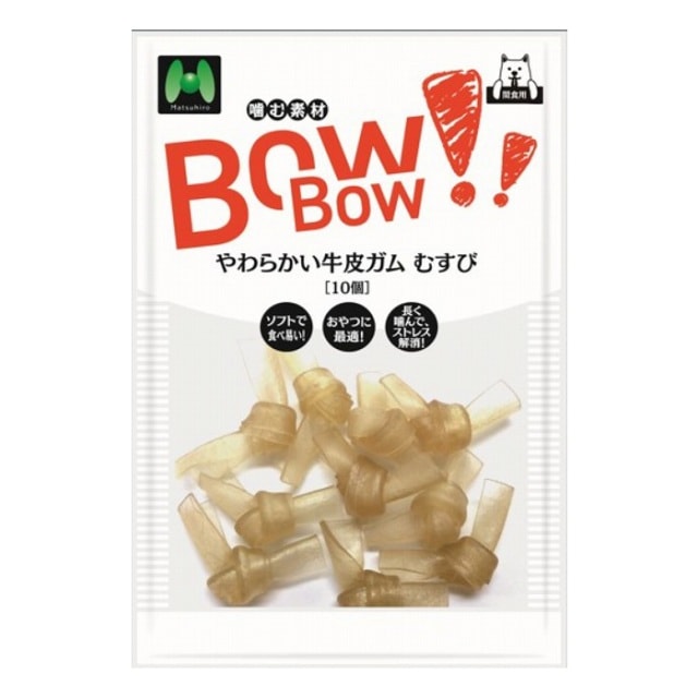 マツヒロ　ＢＯＷＢＯＷ　やわらかい牛皮ガム　むすび　10個