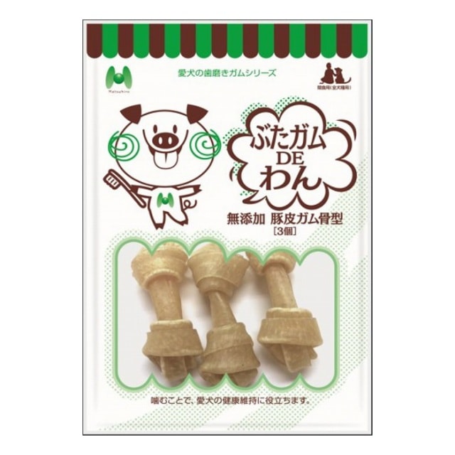 マツヒロ　ぶたガムDEわん　無添加・豚皮ガム骨型　3個