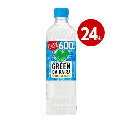 サントリー　GREEN DA・KA・RA　グリーンダカラ(冷凍兼用)　600ml　24本