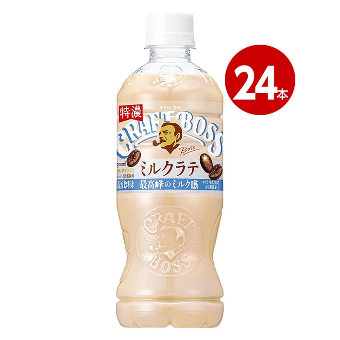 サントリー　クラフトボス　ミルクラテ　500ml　24本
