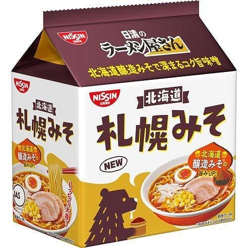 日清食品 日清のラーメン屋さん 札幌みそ 5食パック