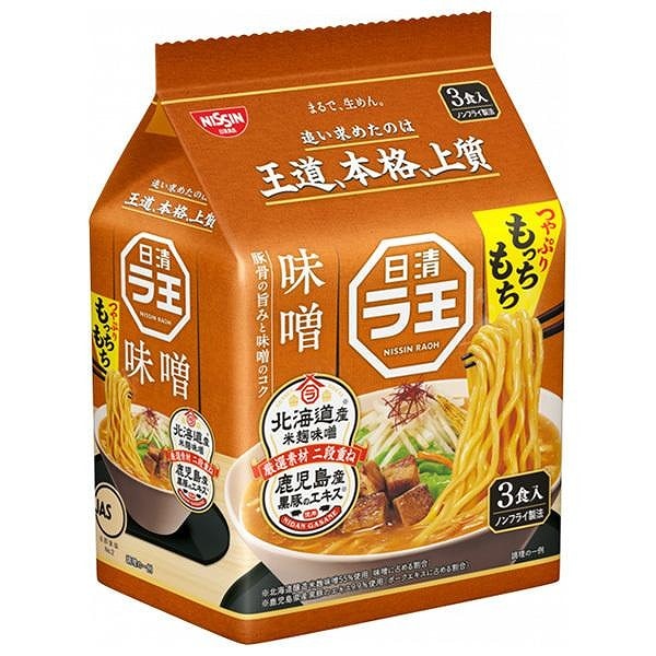 日清食品 ラ王 味噌 3食パック