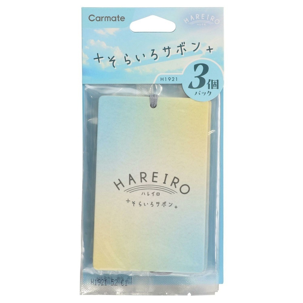 カーメイト　ハレイロハンギング　ソライロサボン　H1921