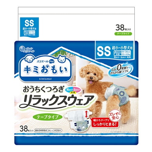 大王製紙　キミおもい　おうちくつろぎリラックスウェア　SS　38枚