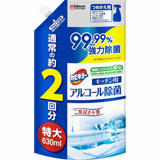ジョンソン Johnson カビキラー アルコール除菌 キッチン用 詰替用特大 630ml【ｍ特】