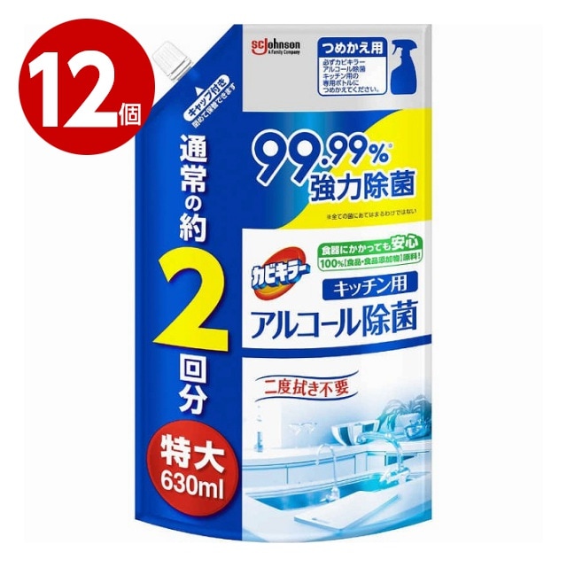 ジョンソン Johnson カビキラー アルコール除菌 キッチン用 詰替用特大 630ml×12個【送料無料】【ｍ特】