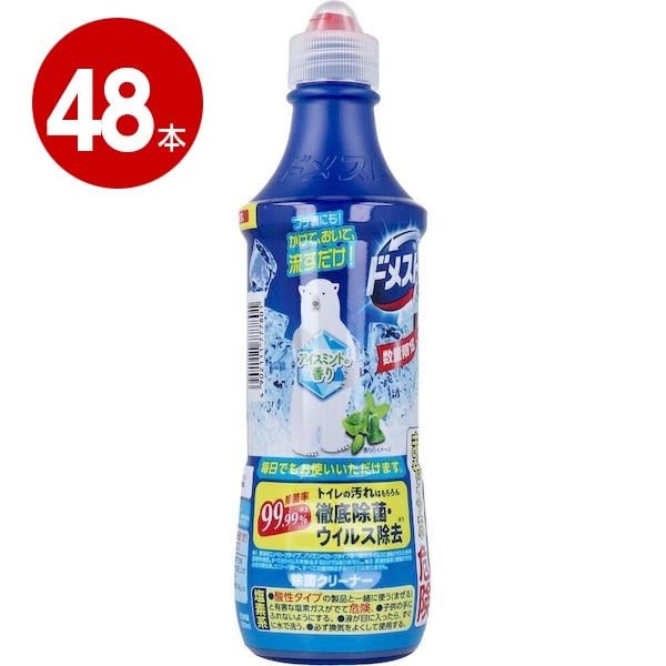 ユニリーバ  ドメスト 限定デザイン アイスミントの香り 500ml×48本【送料無料】【同梱不可】【ｍ特】