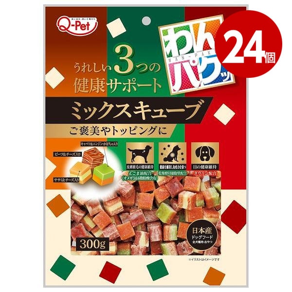 九州ペットフード わんパクッ ミックスキューブ 300g×24個 【ｍ特】