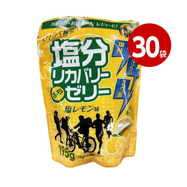 ドウシシャ　塩分リカバリーぷちゼリー　塩レモン味　195g×30袋【ｍ特】