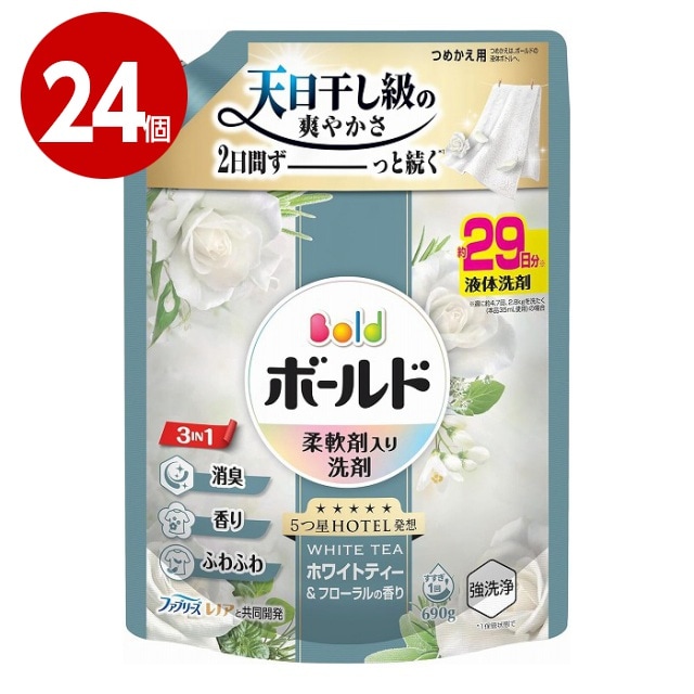 P＆G ボールド 柔軟剤入り洗剤 液体 ホワイトティー＆フローラルの香り 詰替超特大 690g×24個【送料無料】【ｍ特】