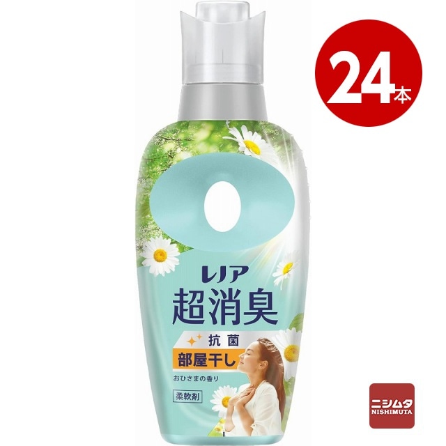 P&G　レノア　超消臭　部屋干し　おひさまの香り　本体　475ml×24本　柔軟剤【送料無料】【ｍ特】