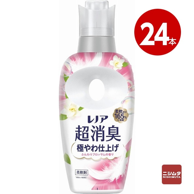P&G　レノア　超消臭　極やわ仕上げ　ふんわりブロッサムの香り　本体　475ml×24本　柔軟剤【送料無料】【ｍ特】