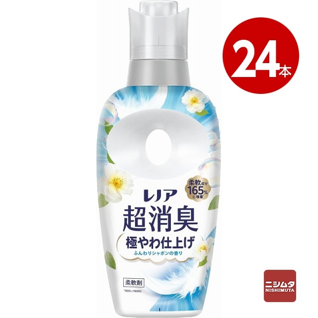 P&G　レノア　超消臭　極やわ仕上げ　ふんわりシャボンの香り　本体　475ml×24本　柔軟剤【送料無料】【ｍ特】
