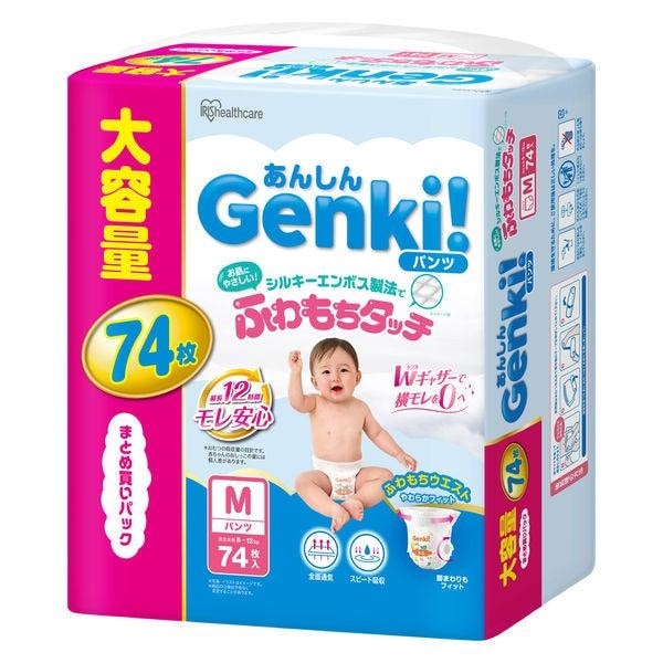 アイリスオーヤマ あんしん Ｇｅｎｋｉ！ ふわもちタッチ Ｍ 74枚入り GBP-M74 紙おむつ パンツタイプ【ｍ特】