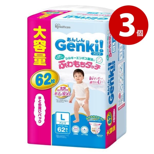 アイリスオーヤマ あんしん Ｇｅｎｋｉ！ ふわもちタッチ L 62枚入り×3個セット GBP-L62 紙おむつ パンツタイプ【送料無料】【同梱不可】【ｍ特】