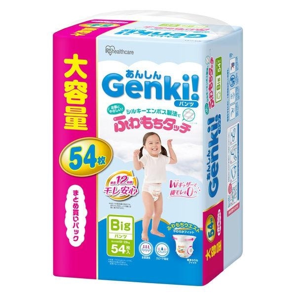 アイリスオーヤマ あんしん Ｇｅｎｋｉ！ ふわもちタッチ Big  54枚入り GBP-BIG54 紙おむつ パンツタイプ【ｍ特】