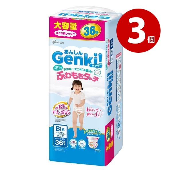 アイリスオーヤマ あんしん Ｇｅｎｋｉ！ ふわもちタッチ Big大  36枚入り×3個セット GBP-BIGD36 紙おむつ パンツタイプ【送料無料】【同梱不可】【ｍ特】