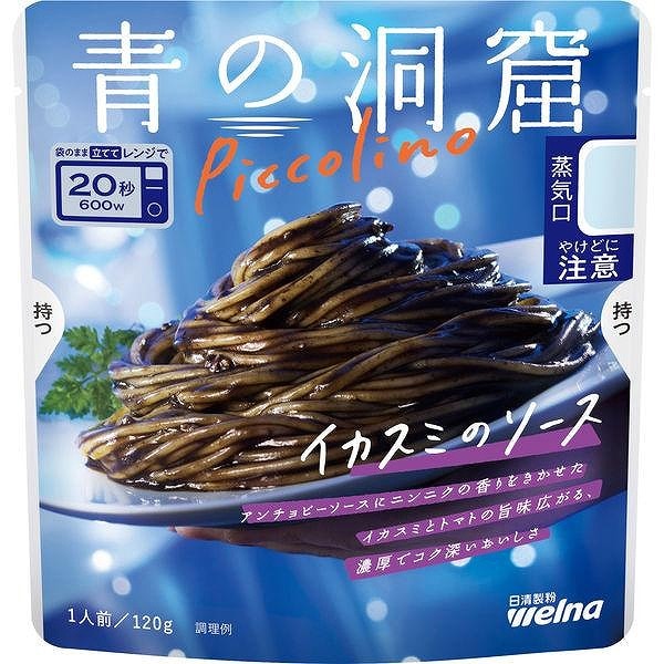 日清製粉ウェルナ 青の洞窟 Piccolino イカスミのソース 120g