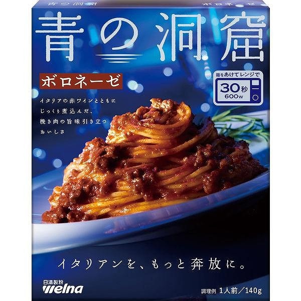 日清製粉ウェルナ 青の洞窟 ボロネーゼ 140g