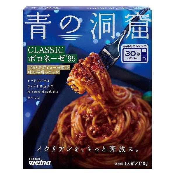 日清製粉ウェルナ 青の洞窟 CLASSICボロネーゼ'95 140g