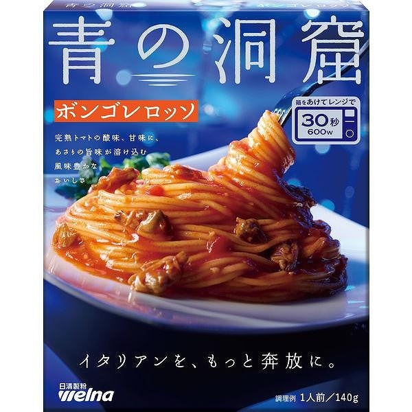 日清製粉ウェルナ 青の洞窟 ボンゴレロッソ 140g