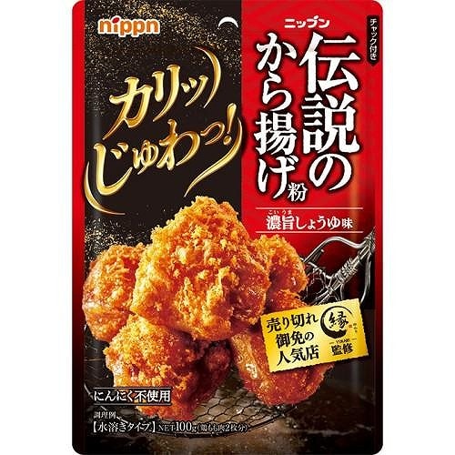 ニップン 伝説のから揚げ粉 濃旨しょうゆ味 100g