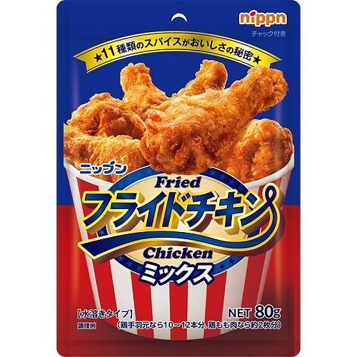 ニップン フライドチキンミックス 80g