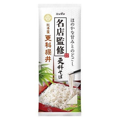 ニップン 名店監修 更科そば 200g