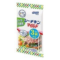 はごろも　シーチキンsmileオイル不使用マイルド　3袋　50g×3