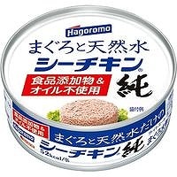 はごろも　まぐろと天然水だけのシーチキン純　70g