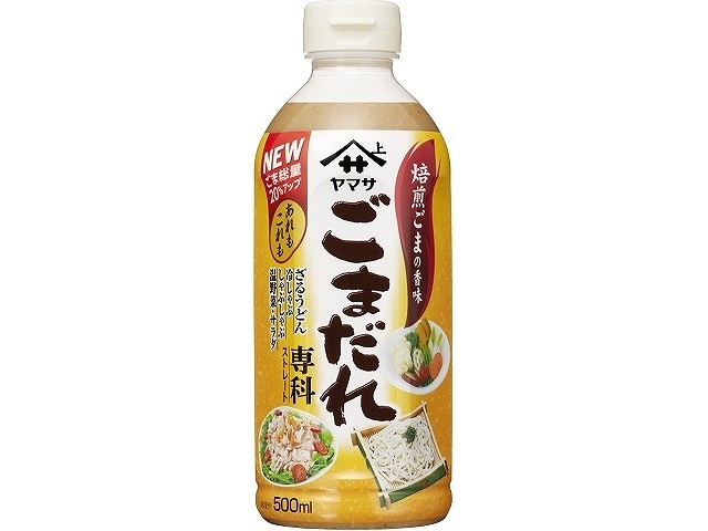 ヤマサ　ごまだれ専科　500ml