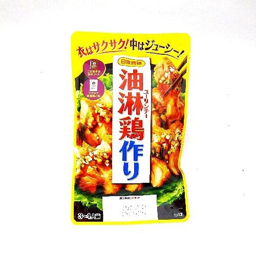 日本食研　油淋鶏作り　120g