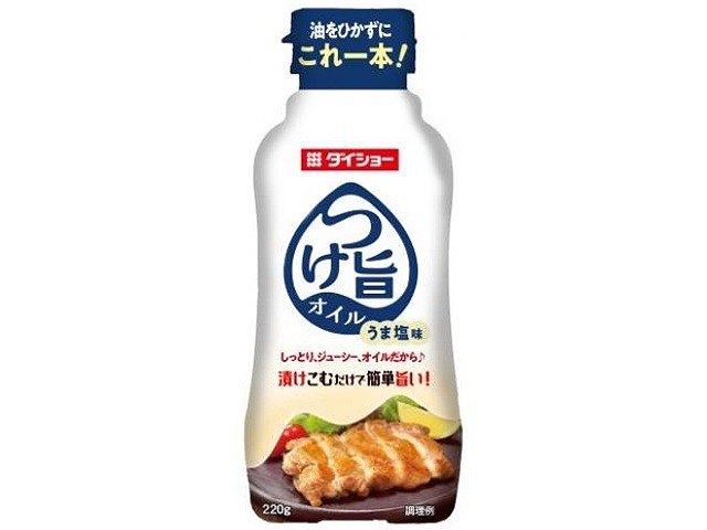 ダイショー つけ旨オイルうま塩味 220g